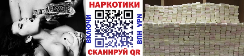 Наркошоп купить А ПВП Меф Cocaine Гашиш Конопля Меленки