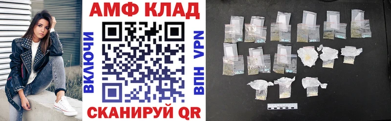 Амфетамин Розовый  Купить где  Меленки 