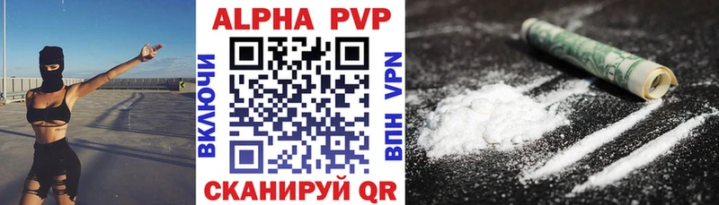 Купить где  Меленки  A PVP Соль 