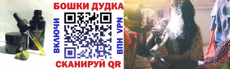 Купить закладки  Меленки  Печенье с ТГК марихуана 