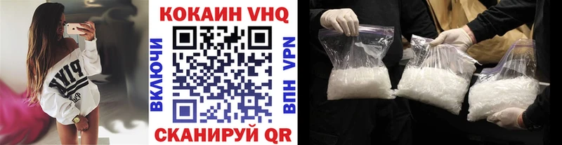 COCAIN Перу  Купить закладки  Меленки 