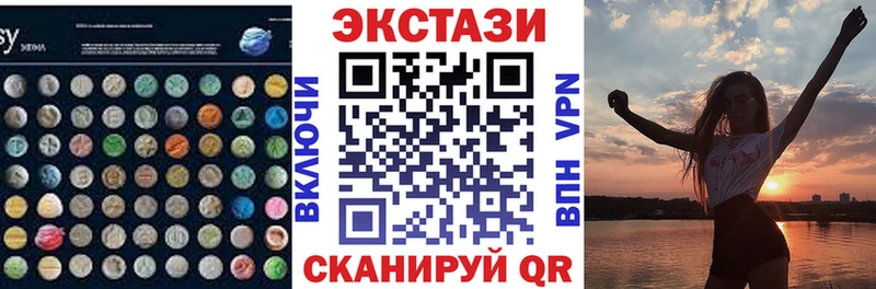 Купить закладки  Меленки  Экстази диски 