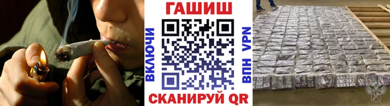 Купить где  Меленки  ГАШИШ VHQ 