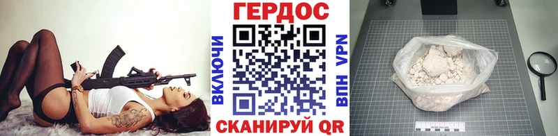 Купить закладки  Меленки  Героин Heroin 