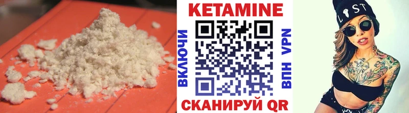 КЕТАМИН ketamine  Купить  Меленки 