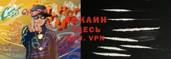 спайс Михайловск