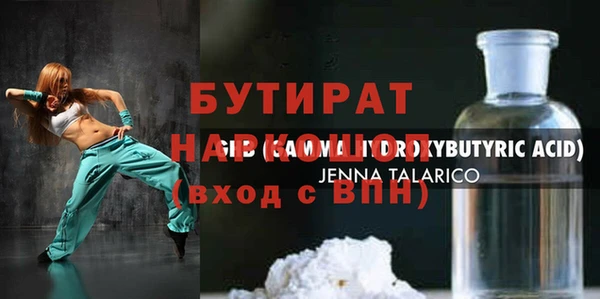 спайс Михайловск