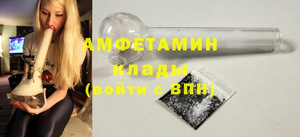 спайс Михайловск