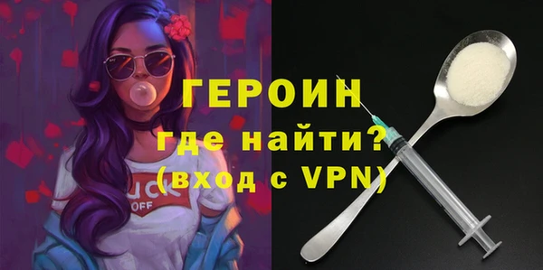 спайс Михайловск