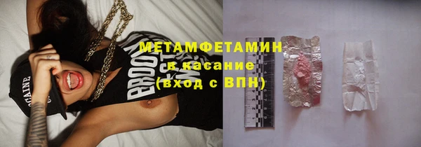 спайс Михайловск