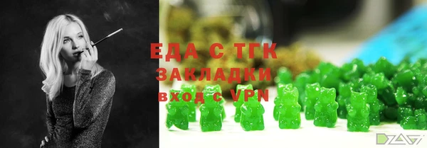 спайс Михайловск