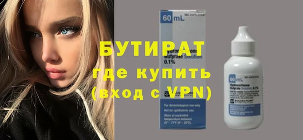 прущая мука Михайловка