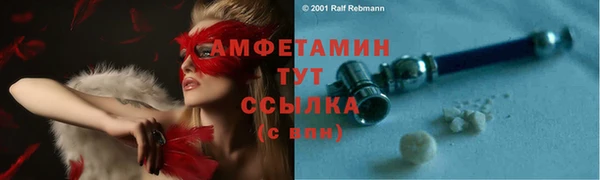 спайс Михайловск