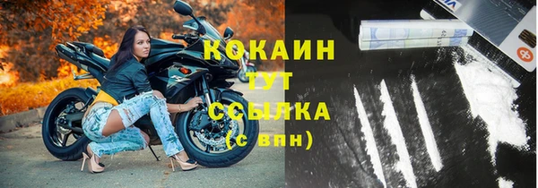 спайс Михайловск