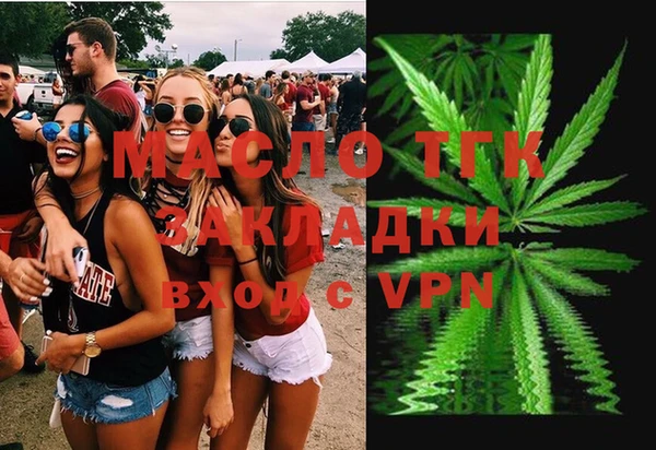 спайс Михайловск