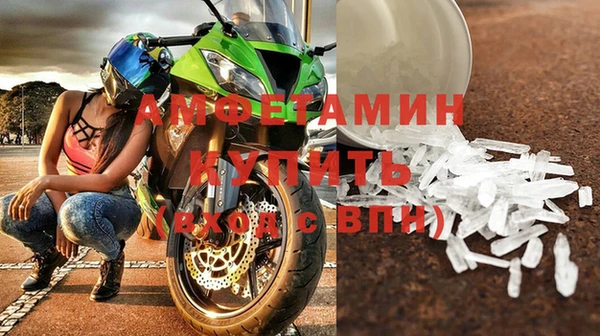 спайс Михайловск