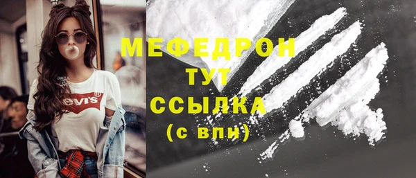 прущая мука Михайловка