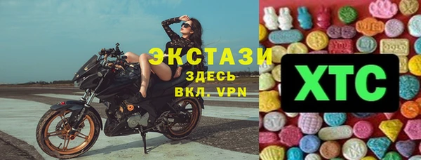 спайс Михайловск