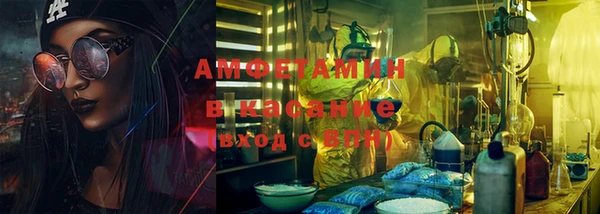 спайс Михайловск