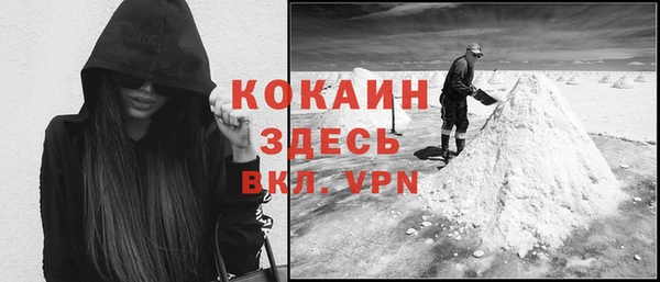 спайс Михайловск