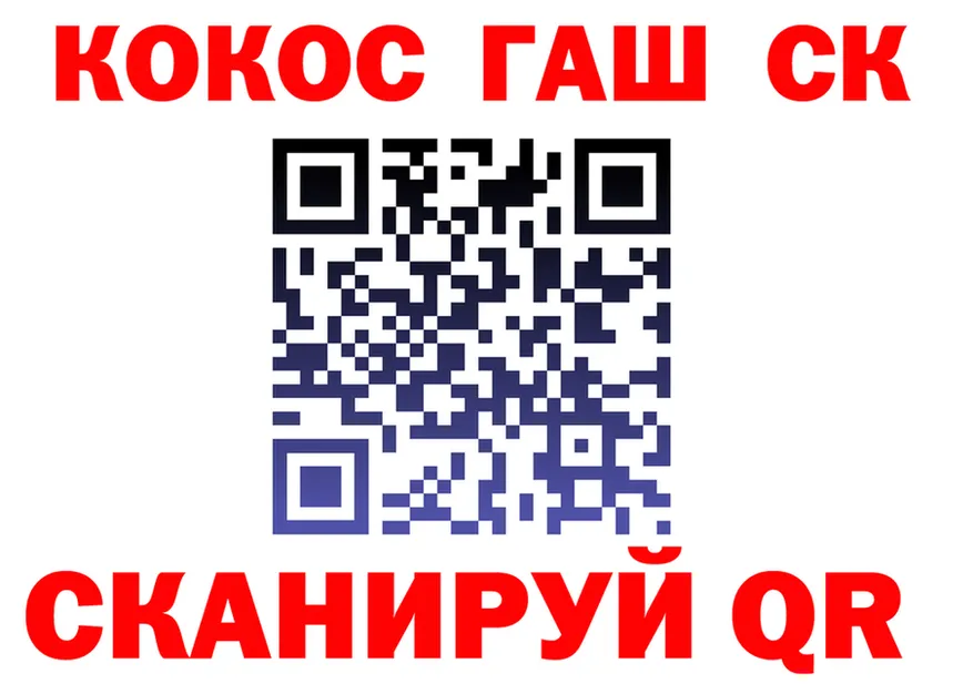 Cocaine VHQ tor площадка MEGA Меленки