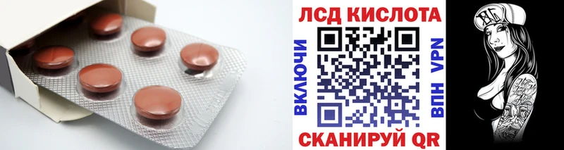 Купить где  Меленки  ЛСД экстази ecstasy 