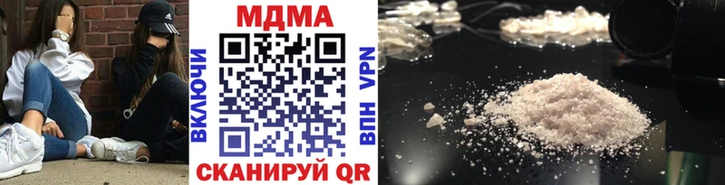 Купить где  Меленки  MDMA молли 