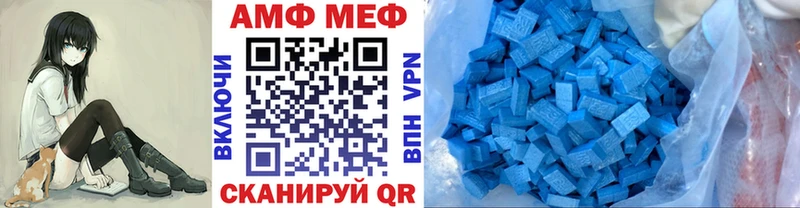 Метамфетамин витя  Купить где  Меленки 