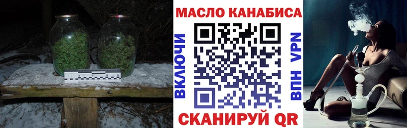 Купить закладки Меленки Дистиллят ТГК вейп