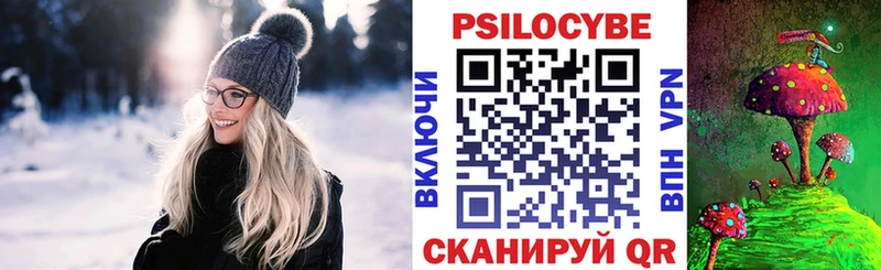 Псилоцибиновые грибы ЛСД  Купить закладки  Меленки 